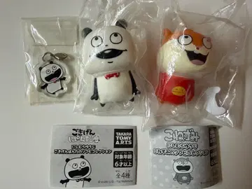 니시무라 유우지 고키겐 팬더 참 아기 쥐와 고키겐 팬더 소프트 비닐 세트