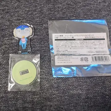 개구리 중사 케로로 트레이딩 미니 아크릴 스탠드 시크릿