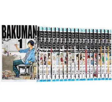 BAKUMAN 전권 세트 전 20권