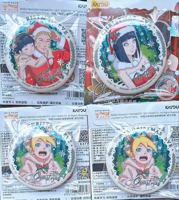 BORUTO 중국 한정판 캔뱃지 크리스마스 우즈마키가