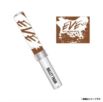 BULLET TRAIN 초특급 EVE 응원봉 마사히로