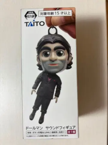 돌맨 사운드 피규어 데스 스트랜딩 2