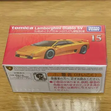 익명 배송 토미카 프리미엄 초회 특별 사양 람보르기니 디아블로 SV