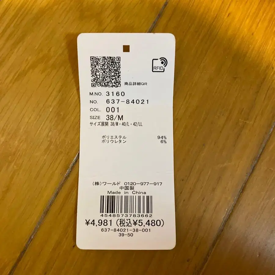 6번째 상품 이미지