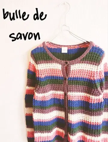 D221259 bulledesavon 멀티 컬러 보더 니트 가디건