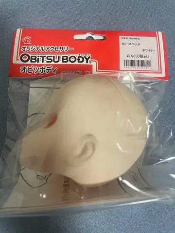 오비츠 바디 50-04 헤드 화이트
