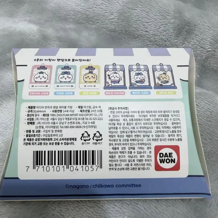 3번째 상품 이미지