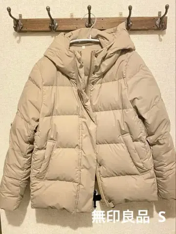 무인양품 다운 모카 베이지 후드 부착