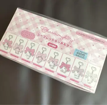 산리오 챠미 키티 시크릿 키링 컴플리트