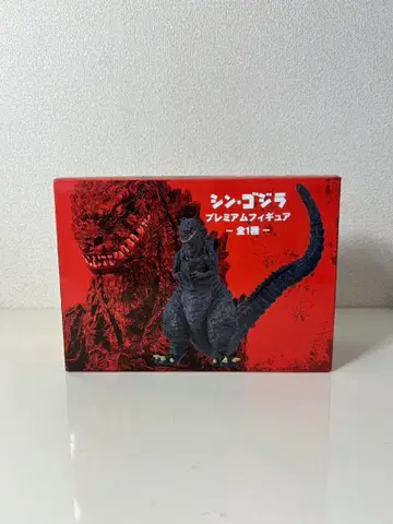 신 고질라 프리미엄 피규어 SEGA