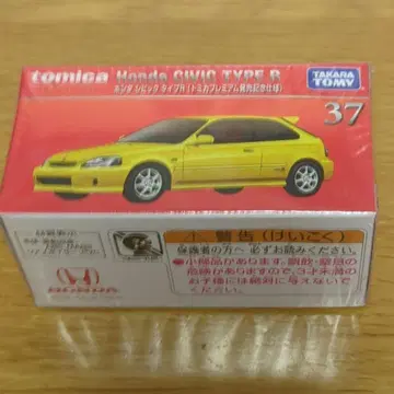 익명 배송 토미카 프리미엄 초회 특별 사양 혼다 시빅 타입 R
