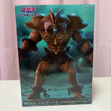 유희왕 봉인된 엑조디아 케이블 홀더 피규어