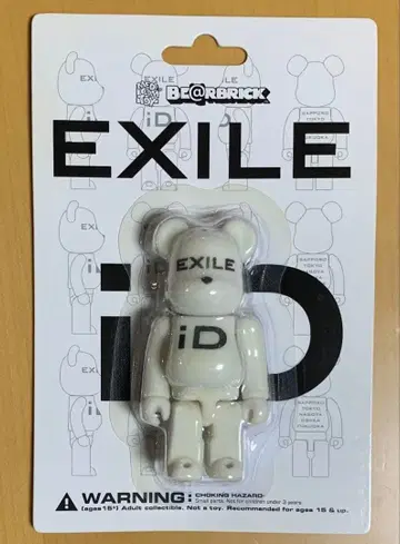 EXILE iD BE@RBRICK 화이트