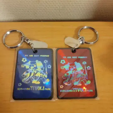 쿠라시키 티볼리 공원 키링 2개 세트 미개봉
