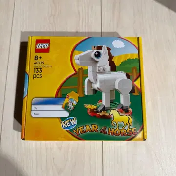 레고 말 십이지신