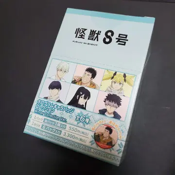 괴수 8호 홀로그램 캐릭터 배지 컬렉션