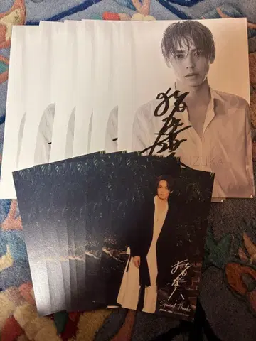 이노즈카 켄타 사인 엽서