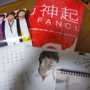 동방신기 Bigeast 유천