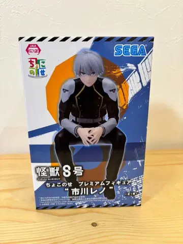괴수 S호 이치카와 레노 피규어