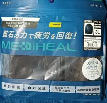 워크맨 메디힐 액트 후디 차콜 3L