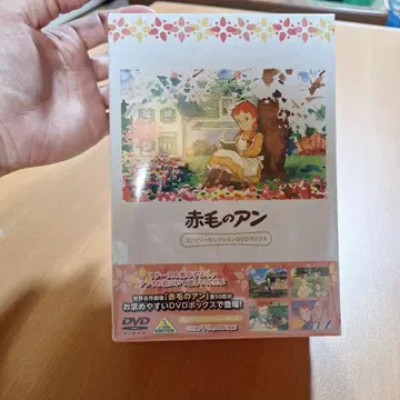 빨간 머리 앤 DVD 박스 세트