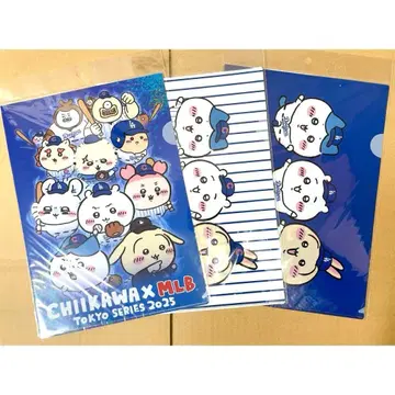 치이카와 x MLB 도쿄 시리즈 2025 클리어 파일 3장 세트