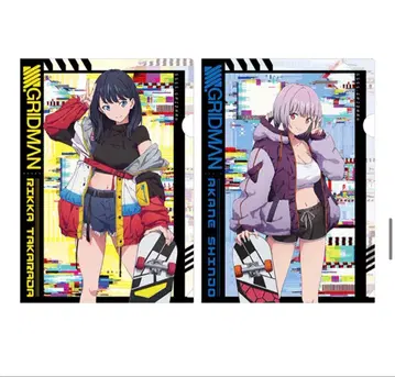 SSSS.GRIDMAN 빌리지 뱅가드 A4 클리어 파일 2장 세트 B