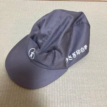 북의 나라에서 쿠로키타 고로 캡