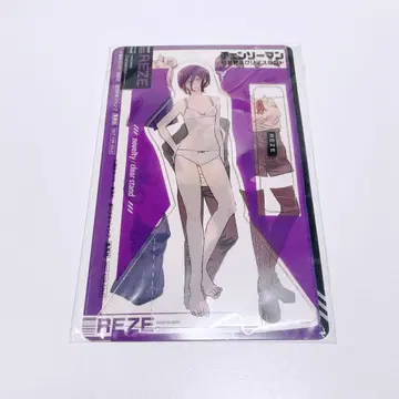 체인소 맨 레제 옷 갈아입기 클리어 스탠드