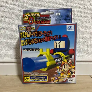 비다맨 53 롱 배럴 미개봉