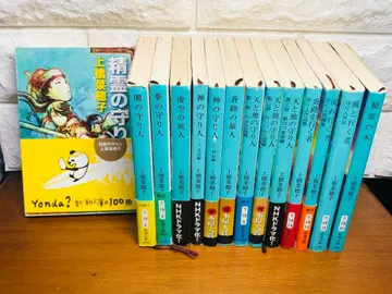 14권 세트 정령의 수호자 시리즈 우에하시 나호코 정령의 나무 외전