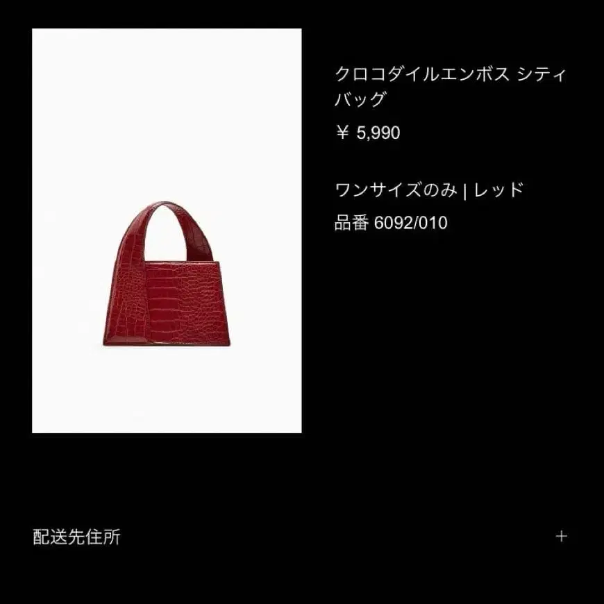 5번째 상품 이미지