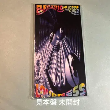 LOUDNESS / ELECTRIC KISSES