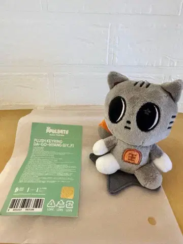 DA-GO-NYANG 봉제 인형 키링
