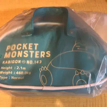 포켓몬스터 보스턴형 파우치 카비곤