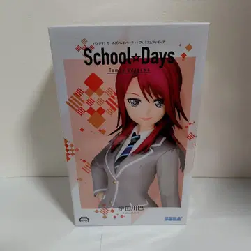 걸파 뱅드림 우다가와 토모에 피규어