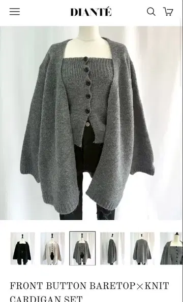 Diante BARETOP x KNIT CARDIGAN SET