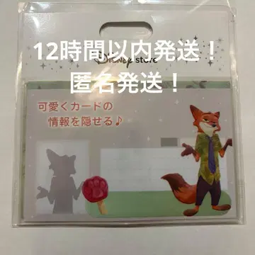 디즈니 주토피아 카드용 슬리브 6매입