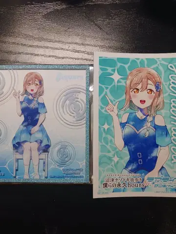 러브 라이브 선샤인 클리어 색지&브로마이드 나조토키 쿠니키다 하나마루