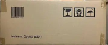 기간틱 시리즈 드래곤볼GT 오지터 초사이어인4 피규어