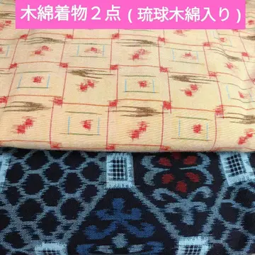 [오키라쿠칸] 목화 기모노 류큐목화 쿠루메가스리