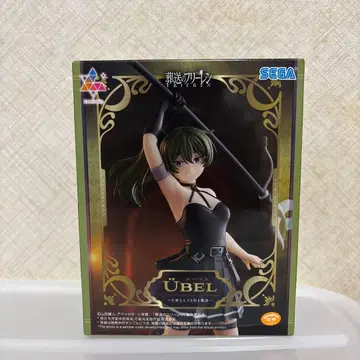 [ 장송의 프리렌 ] 유벨 Luminasta 피규어 [ 미개봉 ]