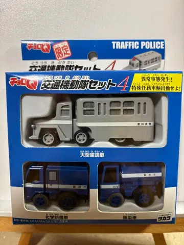 쵸로Q 교통기동대 세트 4