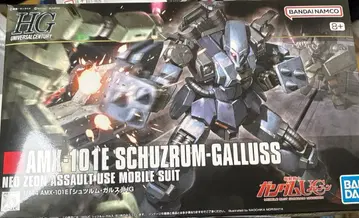 [ 최저가 ] HGUC 1/144 슈투름 갈루스