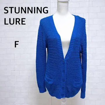 스터닝 루어 큼직하게 짠 가디건 프리 사이즈 블루 긴팔 겉옷