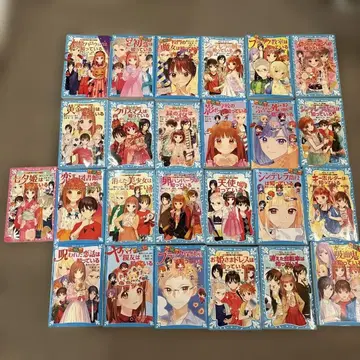 묶음 판매! 저주받은 연애 이야기는 알고 있어