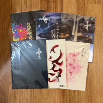 타키자와 가부키 팜플렛