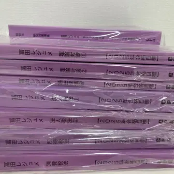 CPA 세법 논문 대책 강의 텍스트 2025년 목표