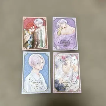 사랑에 빠지는 립틴트 4권 특전 카드 4장 세트 금박 카드