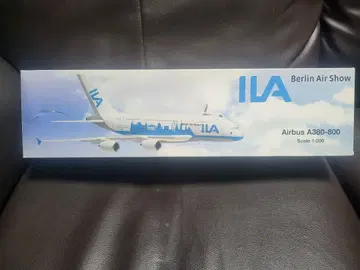 ILA 베를린 에어쇼 기념 페인팅기